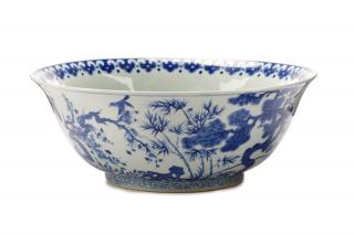 Appraisal: Chinese Blue and White Porcelain Center Bowl Chinese likely th