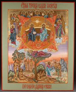 Appraisal: RUSSIAN ICON OF THE HOLY TRINITY AND THE KNOWLEDGE OF