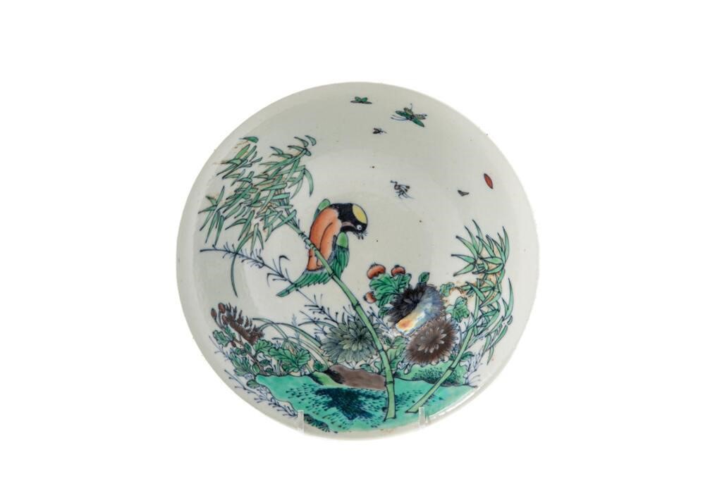 Appraisal: Chinese featuring bird and butterflies amongst bamboo and rocks to