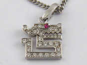 Appraisal: Cartier An carat white gold diamond and ruby pendant and