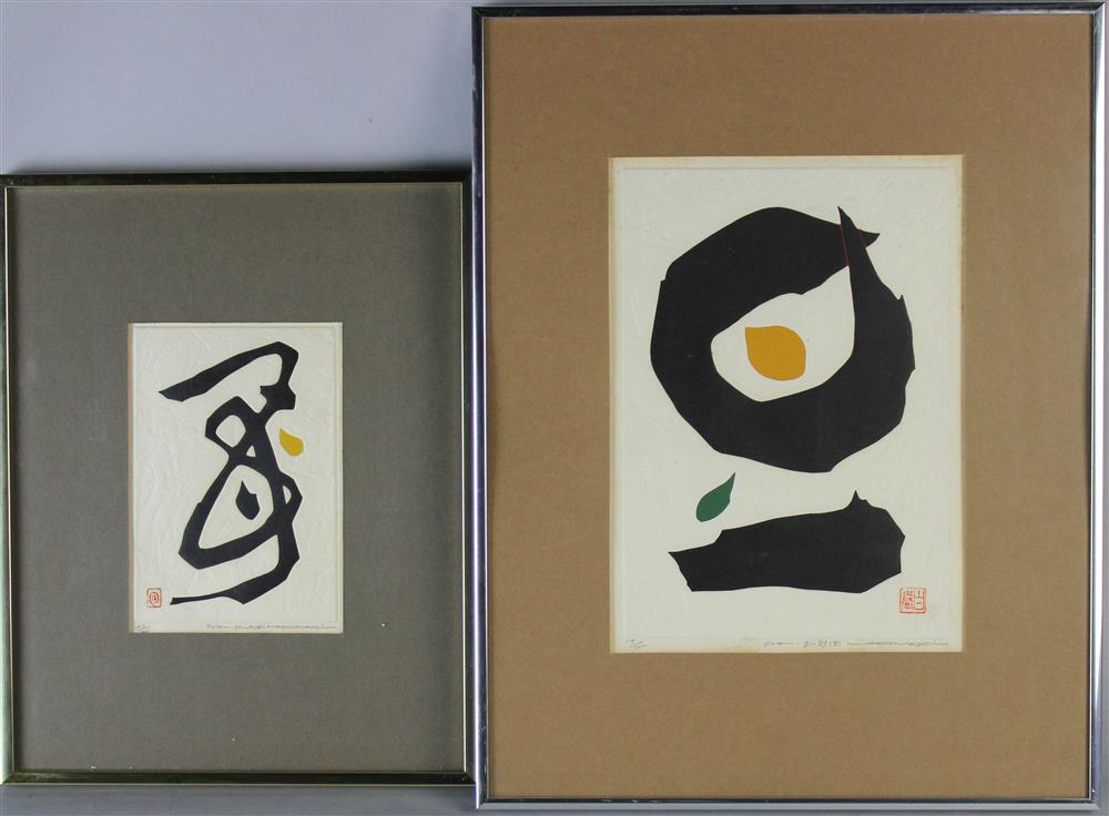 Appraisal: TWO JAPANESE HAKU MAKI CALLIGRAPHIC PRINTS the first titled in