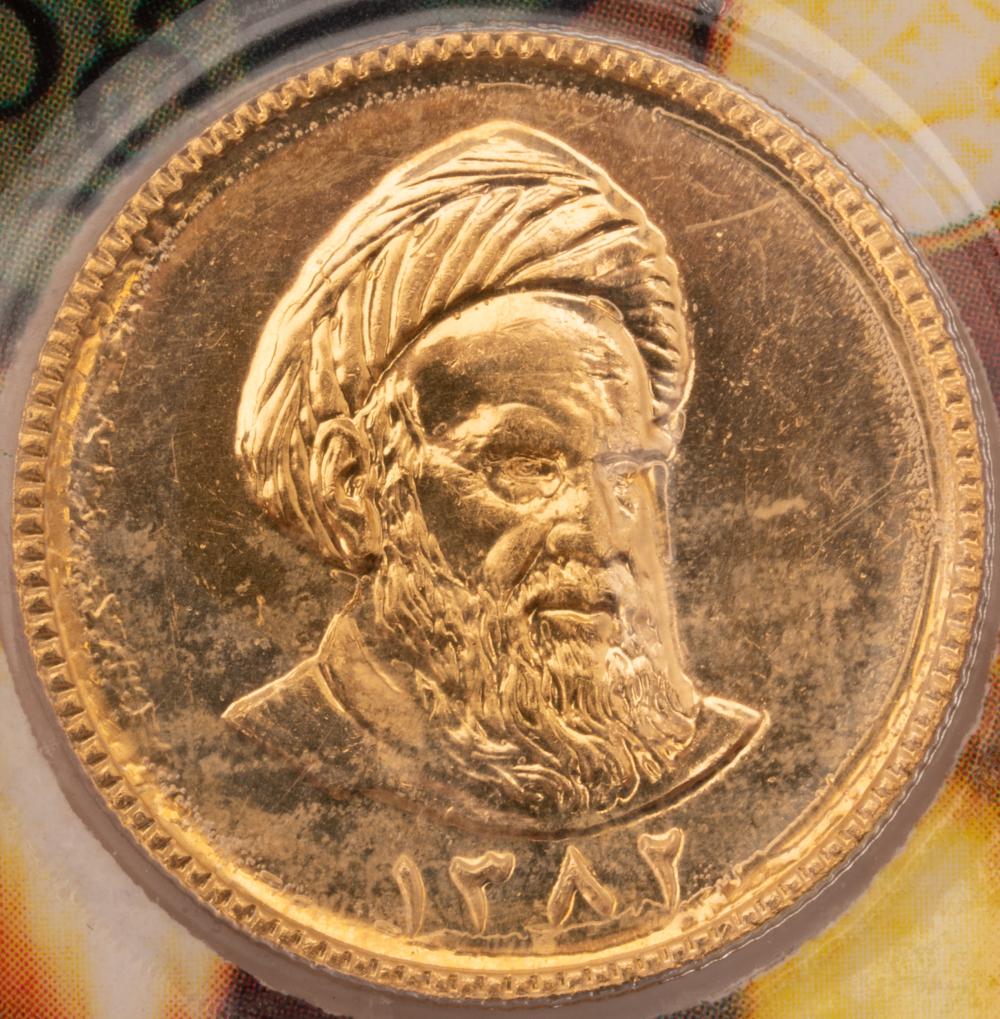 Appraisal: BAHAR AZADI GOLD COIN mm in diameter Condition