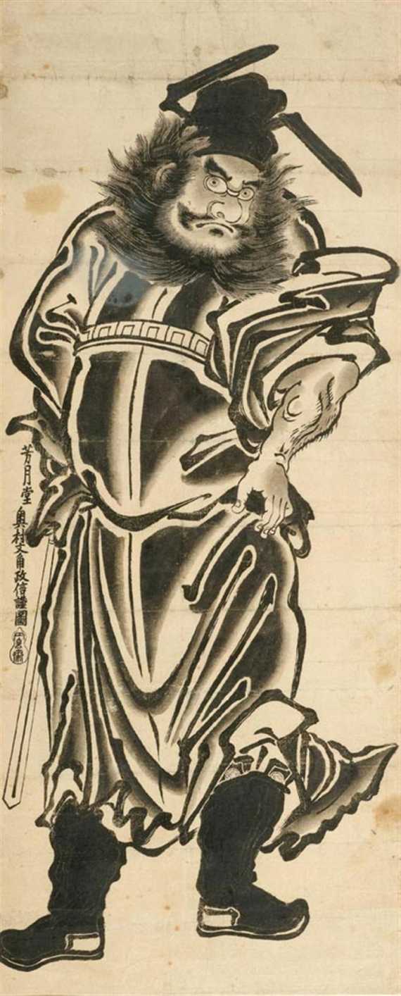 Appraisal: A WOODCUT PRINT BY OKUMURA MASANOBU - Shoki the demon