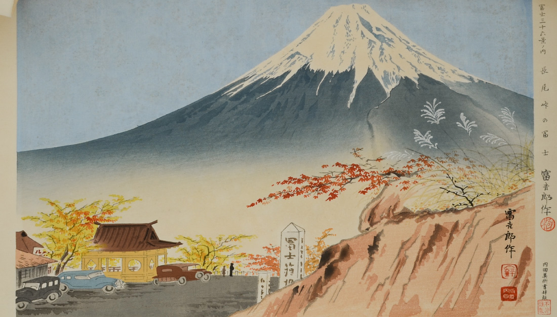 Appraisal: TOKURIKI Tomikichiro Japanese - '' Views of Mount Fuji'' woodblocks