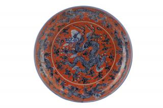 Appraisal: Palatial Chinese Dragon Charger Ming Dynasty Mark Chinese th century