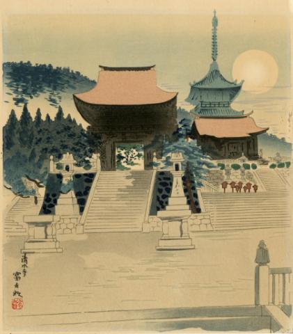 Appraisal: Tomikichiro Tokuriki - Kiyomizu Temple Color woodcut c s x