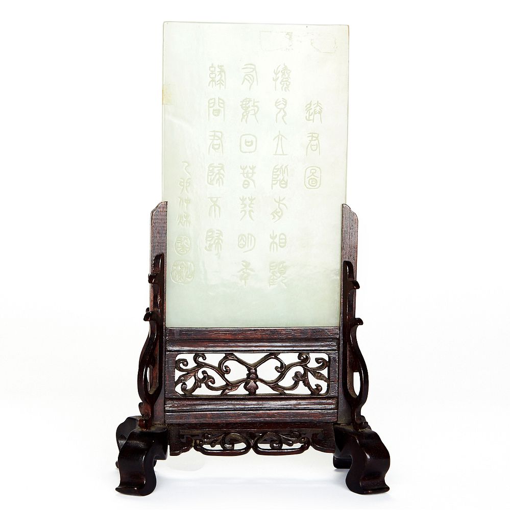 Appraisal: Chinese Carved Jade Table Screen w Stand A very finely