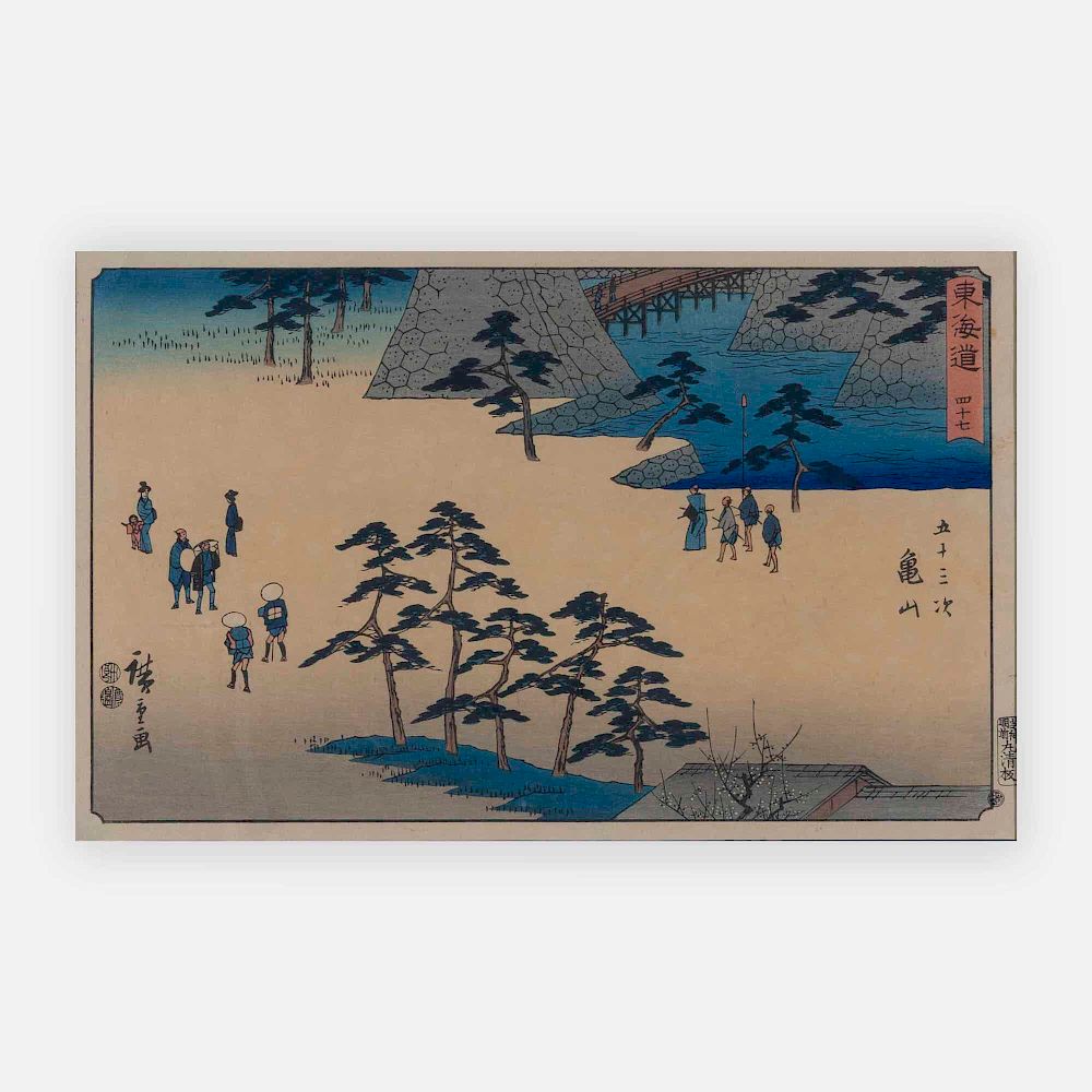 Appraisal: Utagawa Hiroshige - Kameyama ca Lot Utagawa Hiroshige Japanese -