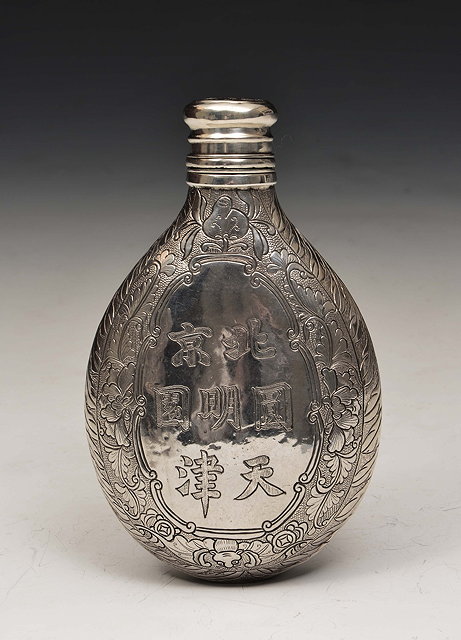 Appraisal: A CHINESE SILVER FLASK of oval form with engraved dragon