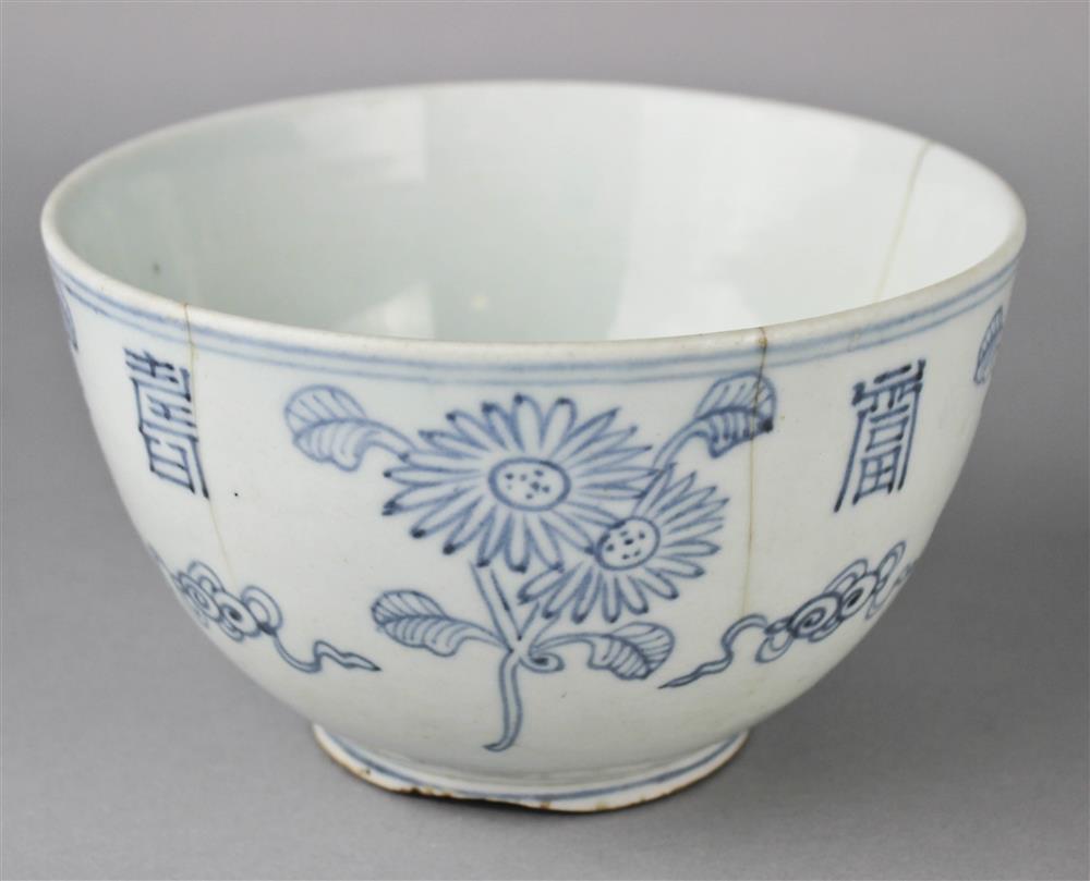 Appraisal: CHOSON BLUE AND WHITE DEEP BOWL TH CENTURY the deep