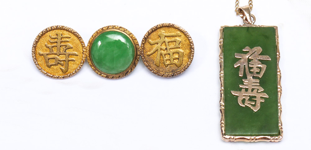 Appraisal: PIECE JADE JEWELRY k yellow gold bar pin with a