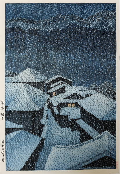 Appraisal: KAWASE HASUI WOODCUT Japan - Snow covered rooftops Oban size