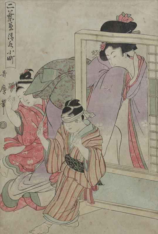 Appraisal: JAPANESE WOODBLOCK PRINT OF MOTHER AND CHILDREN PLAYING Sight size