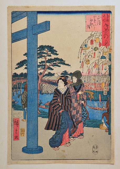 Appraisal: UTAGAWA HIROSHIGE Japanese - January the first shrine visit at