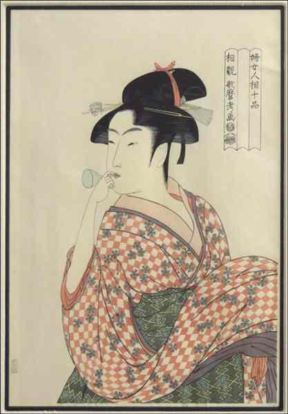 Appraisal: UTAMARO JAPANESE - OHKUBI-E Woodblock print framed '' x ''