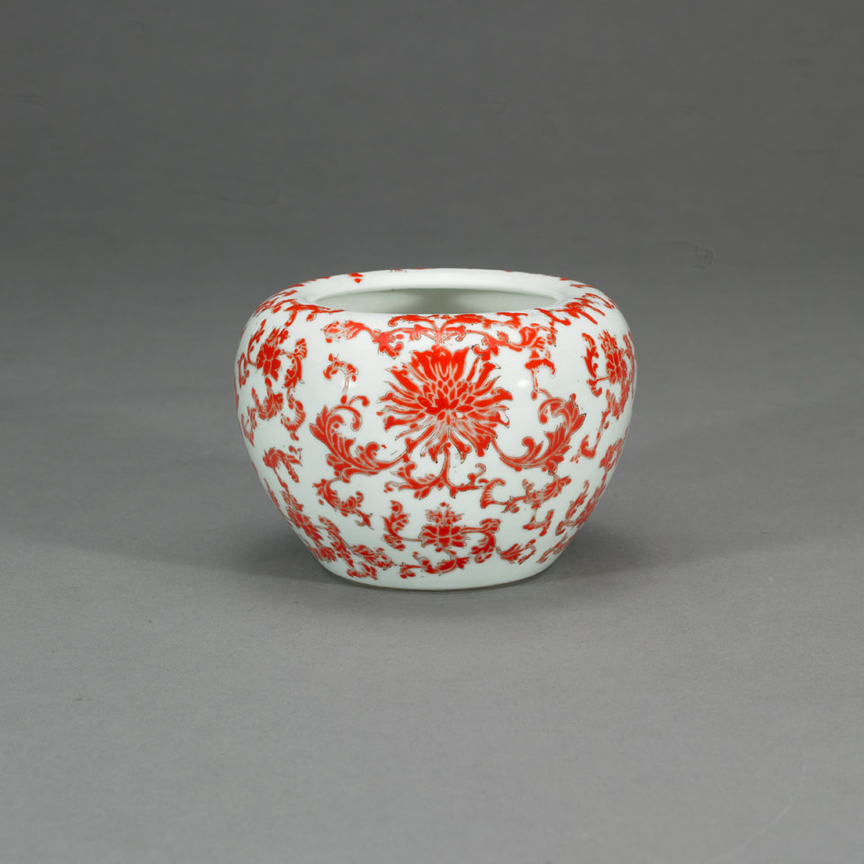 Appraisal: Red Enamel Brushwasher Guangxu Mark Of apple-form with design of