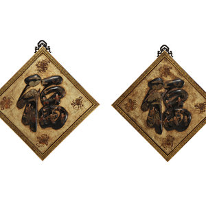 Appraisal: A Pair of Chinese Gilt and Lacquered Wall Hangings th