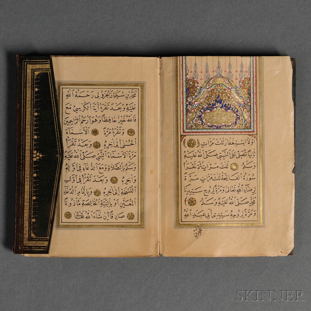 Appraisal: Dalail al-Khayyirat Guide to Good Deeds Prayers Poetry Ottoman Turkey