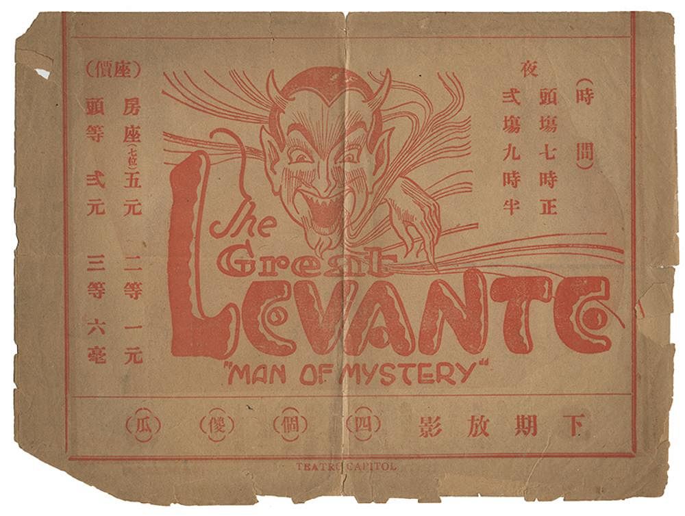 Appraisal: Group of Levante Ephemera Levante Les Group of Levante Ephemera