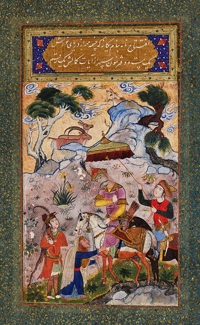 Appraisal: A PERSIAN MINIATURE ON CARD of a huntsman on horseback