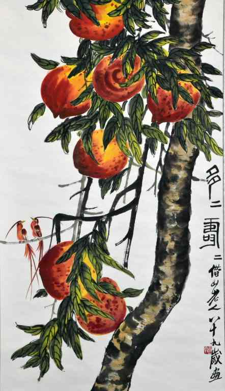 Appraisal: Attrb Qi Baishi Chinese Watercolor PaintingFinely painted to depict peaches