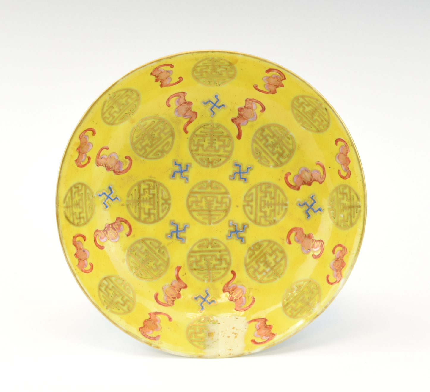 Appraisal: CHINESE YELLOW FAMILLE ROSE DISH GUANGXU PERIOD Chinese Guangxu mark