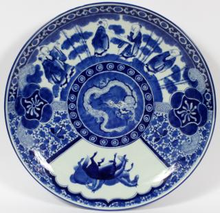 Appraisal: CHINESE BLUE AND WHITE PORCELAIN CHARGER CHINESE BLUE AND WHITE