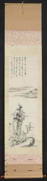 Appraisal: Chinese watercolor scroll attr to Li Liu Fang depicting a