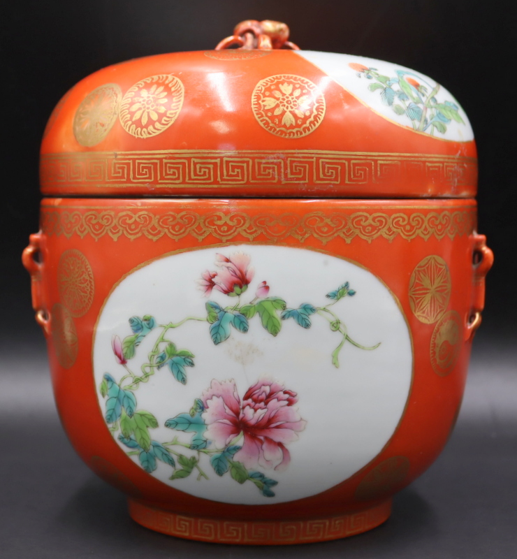 Appraisal: Chinese Enamel and Gilt Decorated Red Coral Lidded Jar With