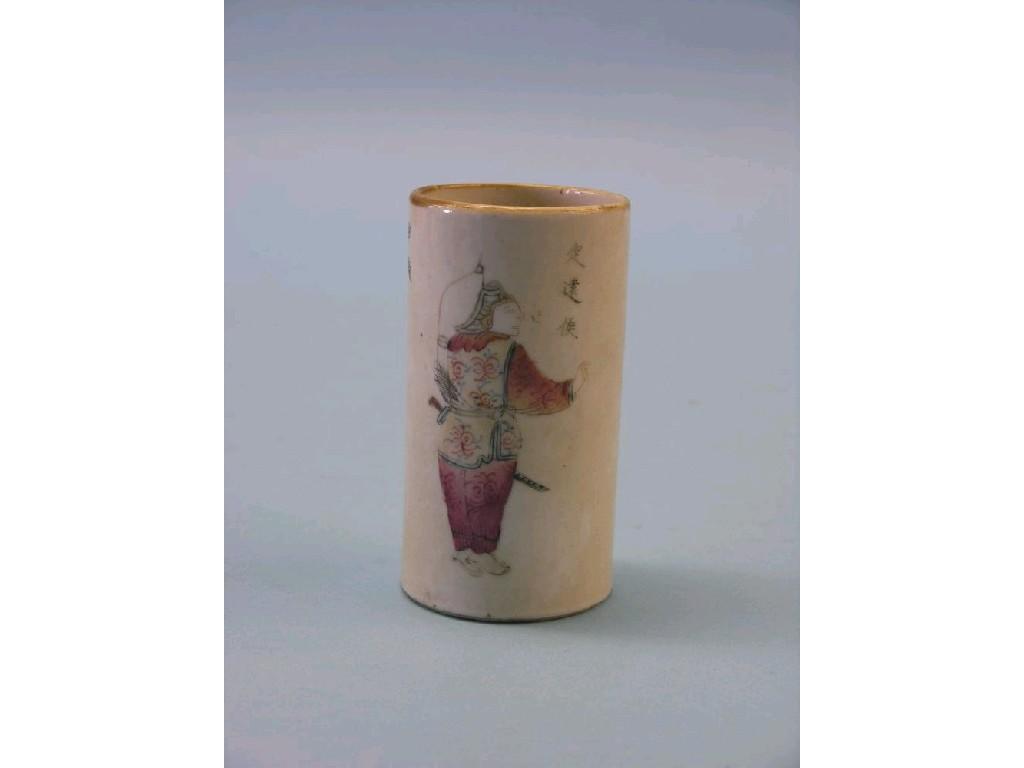 Appraisal: A th century Chinese porcelain brush pot with enamelled script