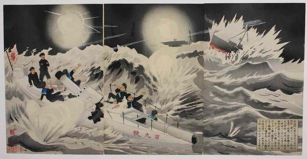 Appraisal: JAPANESE WOODBLOCK - Oban Triptych Sino-Japanese War Untitled Night Naval