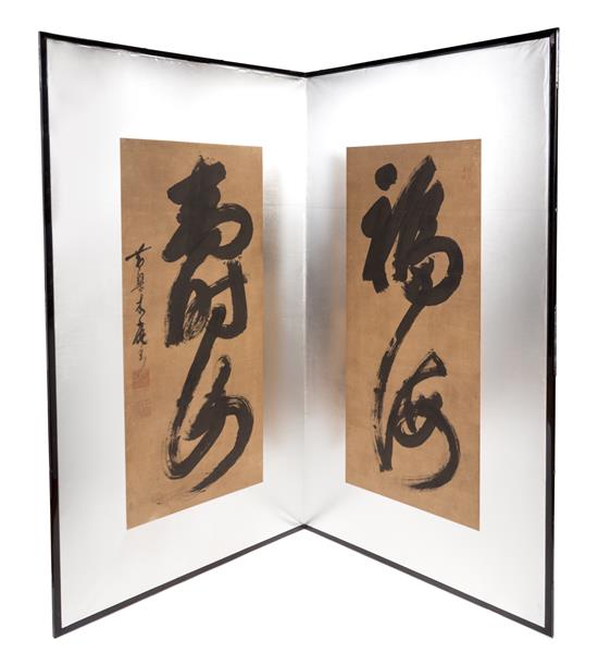 Appraisal: Sale Lot A Japanese Two-Fold Screen attributed to obaku mokuan