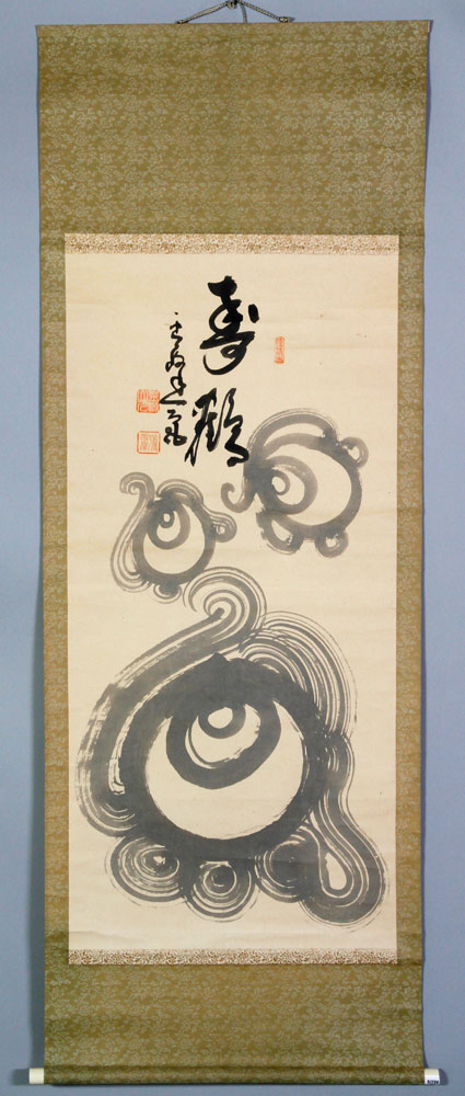 Appraisal: - Japanese Scroll Japanese scroll signed x overall x