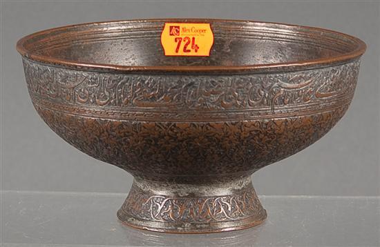 Appraisal: Persian chased copper bowl th Century or earlier with unidentified