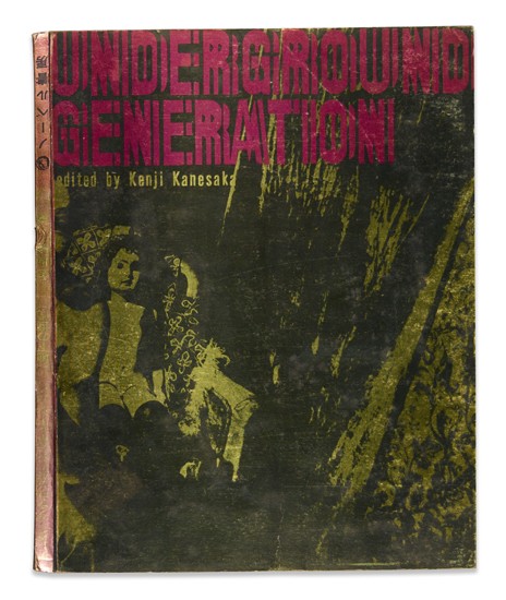 Appraisal: KANESAKA KENJI Underground Generation Edited by Kenji Kanesaka with Takuma