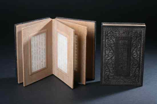 Appraisal: CHINESE WHITE JADE SUTRA BOOK Sixteen plaques with carved calligraphy