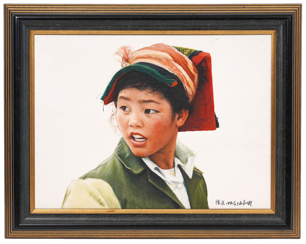 Appraisal: Xu Khuang Signed Portrait of Young Child Xu Khuang China