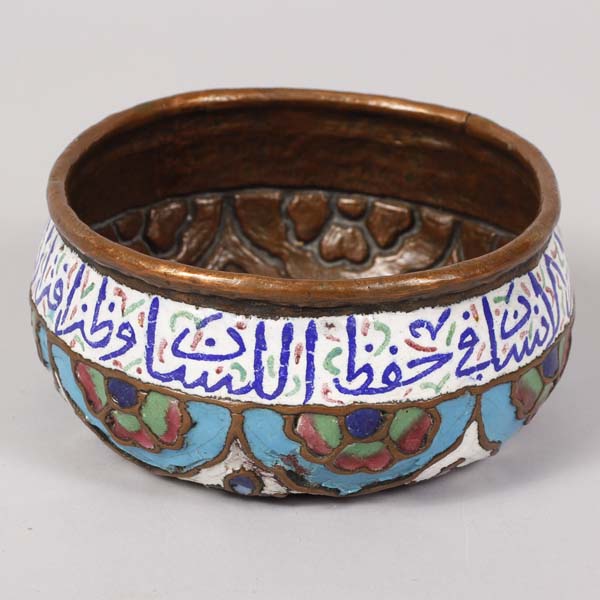 Appraisal: Persian enamel on copper bowl with floral decoration and Arabic