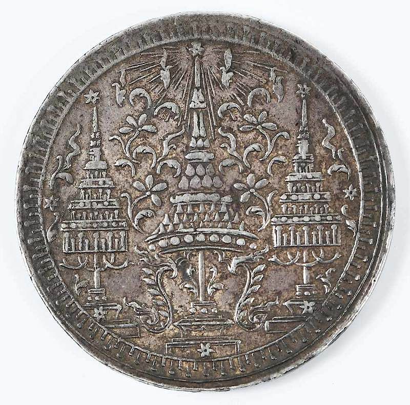 Appraisal: Thailand One Baht Coin silver Rama IV Provenance Alex Armstrong