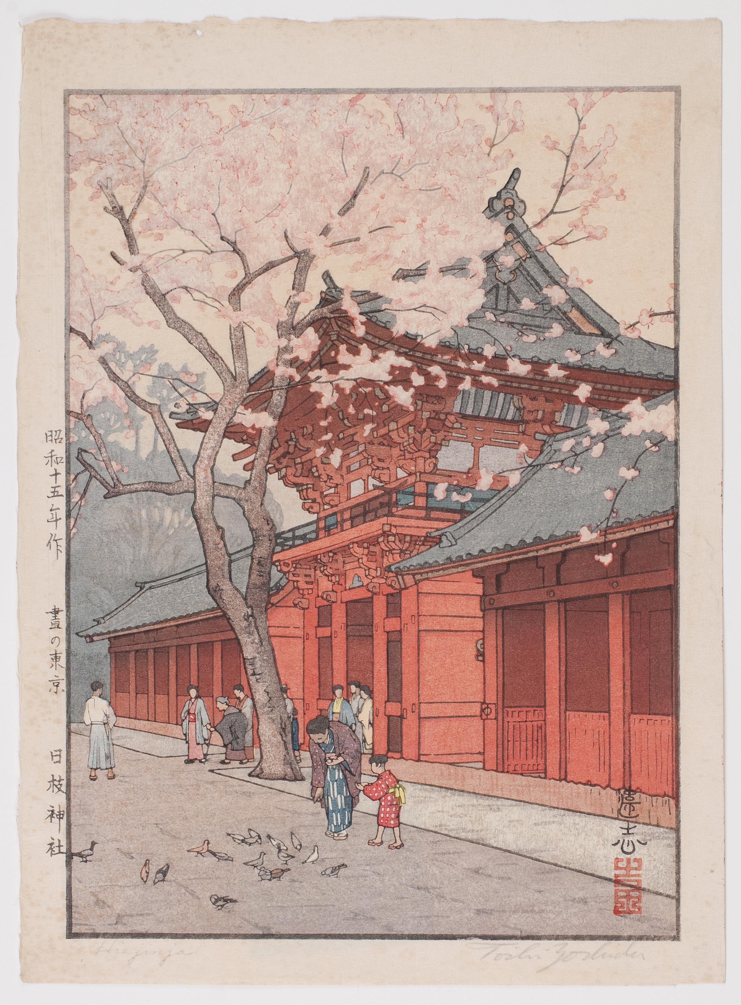 Appraisal: TOSHI YOSHIDA ChubanHeijinga Depicting figures feeding birds beneath a cherry