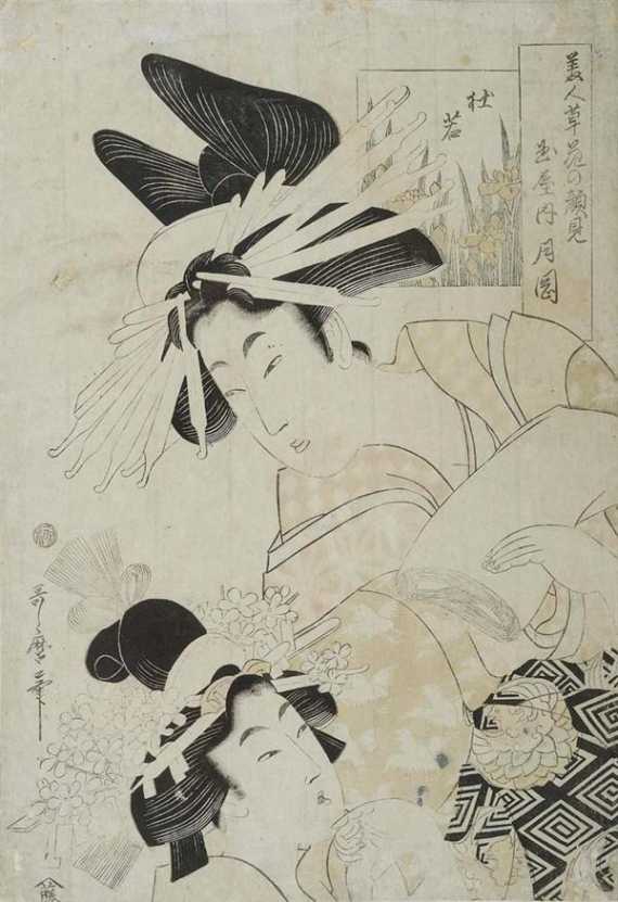 Appraisal: KITAGAWA UTAMARO - Blatt aus einer Serie mit sch nen