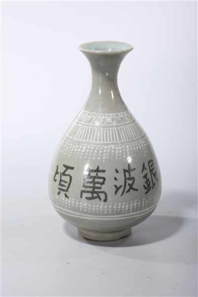 Appraisal: Korean celadon glazed vase with characters x approx