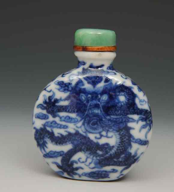 Appraisal: A CHINESE BLUE AND WHITE PILGRIM FLASK SHAPE PORCELAIN SNUFF