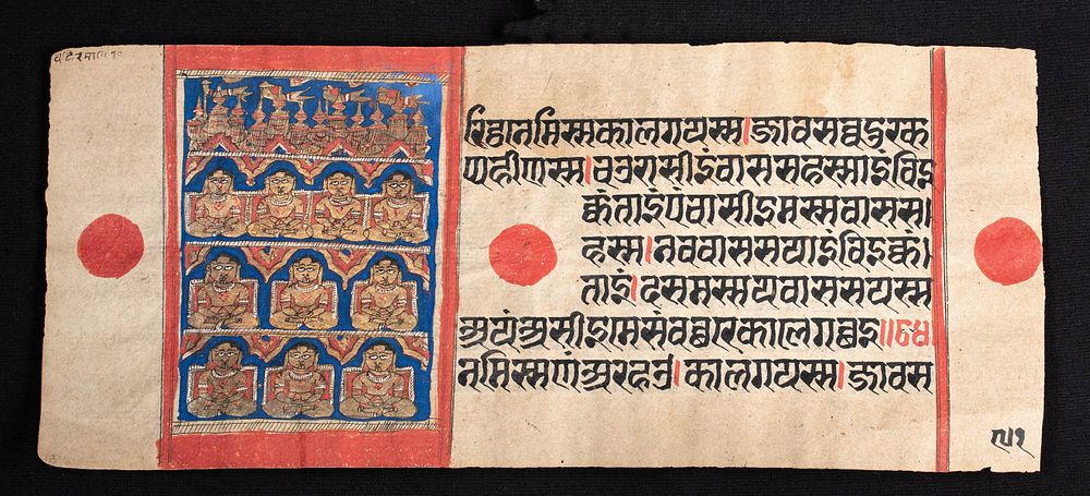 Appraisal: th C Jain Gilded Manuscript Page w Tirthankaras South Asia