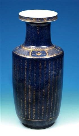 Appraisal: A powder blue ground oriental cylindrical vase with wasted neck