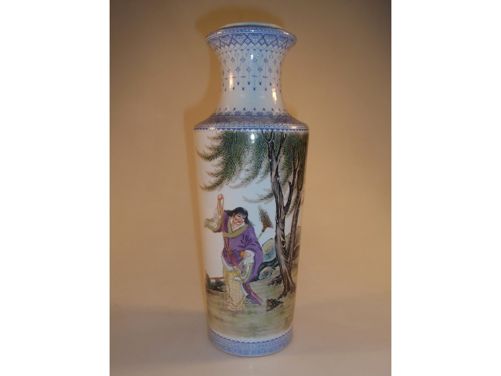 Appraisal: A Chinese porcelain vase of circular tapering form with a