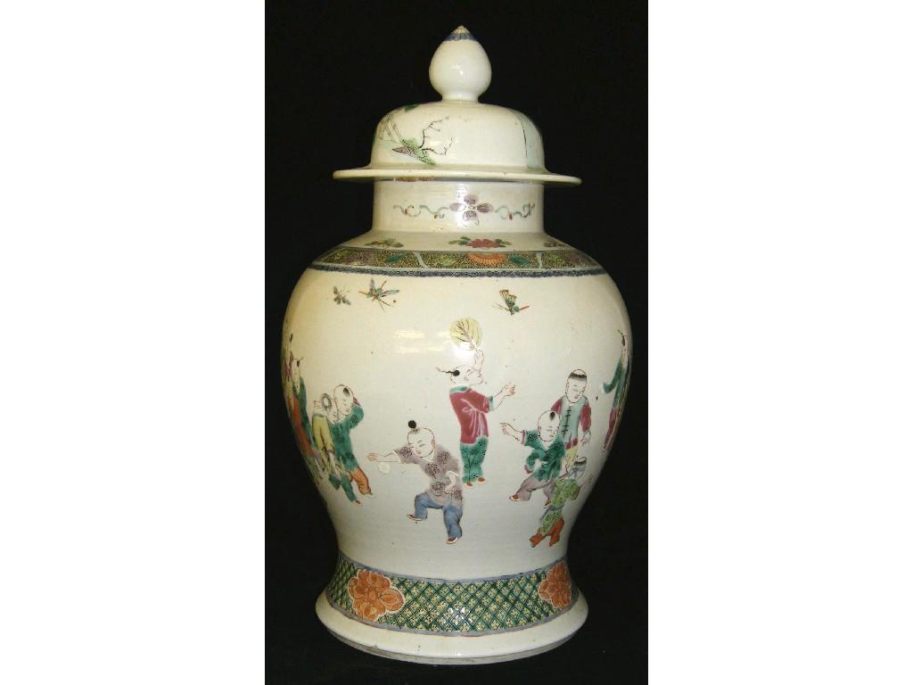 Appraisal: th century Chinese famille rose baluster porcelain vase and cover