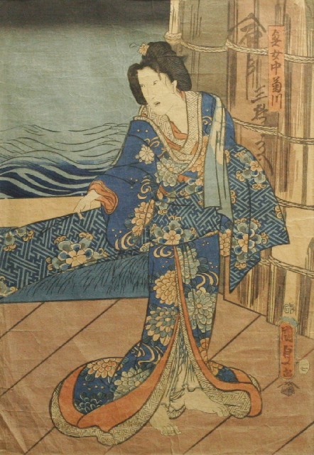 Appraisal: Utagawa Toyokuni III Kunisada - Kikugawa The Maid in Waiting