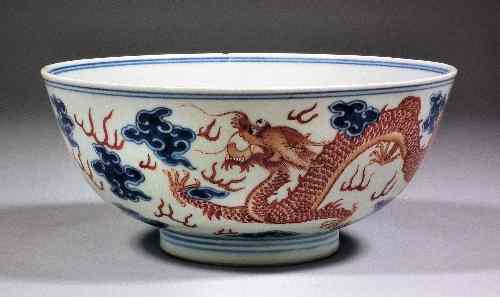 Appraisal: A Chinese porcelain ''Dragon'' bowl decorated with a pair of