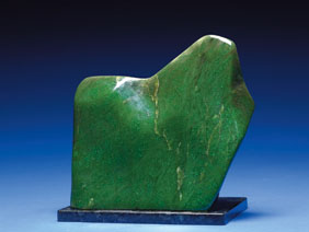 Appraisal: NEPHRITE JADE BOULDER Dease Lake Area British Columbia Canada Nephrite